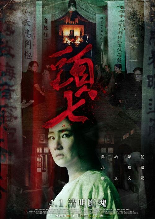 吃瓜娱乐恐怖故事大全,揭秘吃瓜娱乐背后的恐怖故事大全