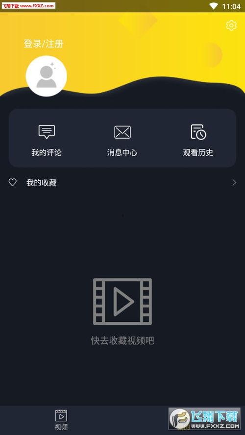 吃瓜影视网站在线看免费